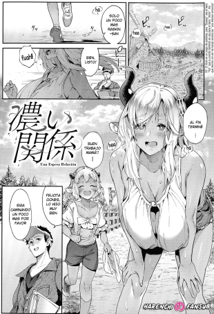 hentai Una Espesa Relacion
