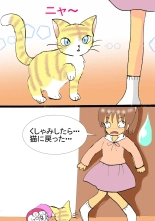 Koisuru Neko : página 18