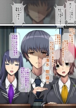 Kokka Kounin Namahame Kaisuken -Yume no Ticket Zoutei Hen- : página 11
