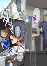 Kokka Kounin Namahame Kaisuken -Yume no Ticket Zoutei Hen- : página 12