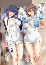 Kokka Kounin Namahame Kaisuken -Yume no Ticket Zoutei Hen- : página 36