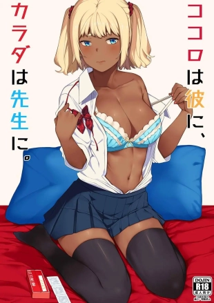 hentai Kokoro wa Kare ni, Karada wa Sensei ni.