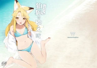 hentai Yue, La Kitsune Guardiana 2