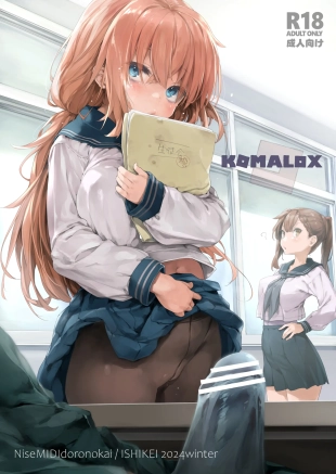 hentai KOMALOX