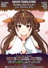 Kongou-chan to Love Love Shinkon Play : página 23