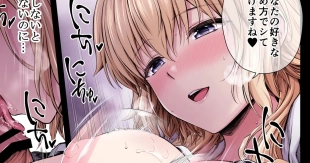 hentai Kono Tabi Jeanne to Aka-chan Tsukurimasu