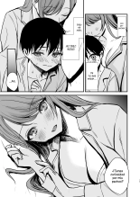 Konyaku Haki ni Natta Onee-chan : página 14