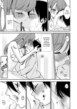 Konyaku Haki ni Natta Onee-chan : página 18