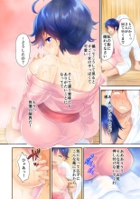 Konyoku Sauna de Joshi Mane to Asedaku Ecchi ～ Kore ijō wa … Minna ni Barechau...! 1 : página 18