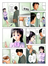 Kore wa Yoi Anego desu ka Is This Tough Chick Drunk : página 42