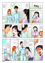 Kore wa Yoi Anego desu ka Is This Tough Chick Drunk : página 56