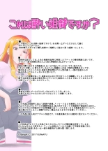 Kore wa Yoi Anego desu ka Is This Tough Chick Drunk : página 57
