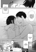 Kosmos ga Saita Hi ni Ch. 1-3 : página 80