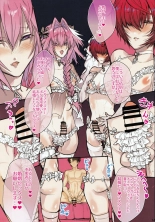 Kotarou-kun to Astolfo-kun to Icharabusukebe Suru Hon : página 14