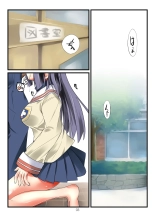 Kotomi no Kimochi : página 2