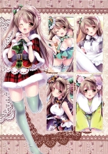 Kotori's SPECIAL LOVE SET : página 22