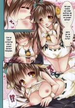 Kotori to Oyasumi : página 3