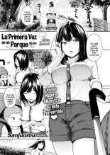 Kouen Debut : página 1