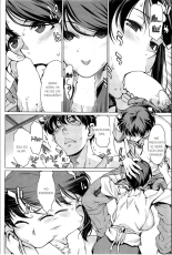 Kouenji Fujunjou Shoutengai Ch. 1-3 : página 7