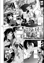 Kouenji Fujunjou Shoutengai Ch. 1-3 : página 51