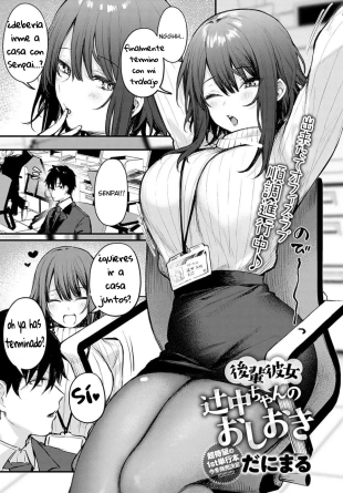 hentai Kouhai Kanojo Tsujinaka-chan no Oshioki