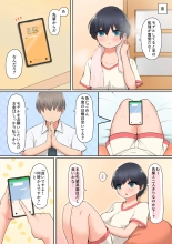 Kouhai Nude Model ni Gaman ga Dekinai! : página 4