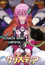 Kousou Senki Christia Cap. 01 : página 29