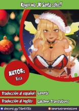 Koyoi wa JK Santa ssho!! : página 21