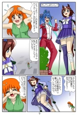 kuarare trainer Hitomi-chan ~ toukaitei?-hen : página 9