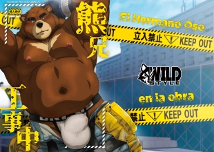 hentai Kuma-ani Koujichuu - El Hermano Oso en la Obra