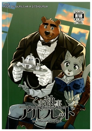 hentai Kuma Shitsuji Alfred