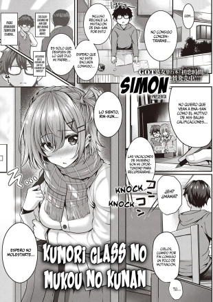 hentai Kumori Glass no Mukou no Kunan