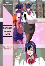 kunoichi casada NTR : página 1