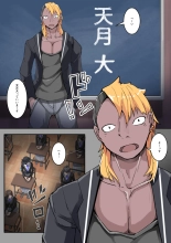 kurasu zeninNTR reru 1 : página 10