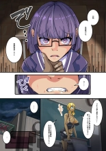 kurasu zeninNTR reru 1 : página 13