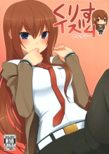 kurisu-ism : página 1