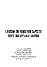 La Razón del Porqué Fui Capaz de Tener una Novia Gal Morena : página 39