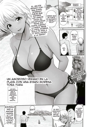 hentai Summer Love With a Dark Skinned Gal