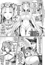 Kuroinu II ~Inyoku ni Somaru Haitoku no Miyako, Futatabi~ THE COMIC Ch. 1 : página 21