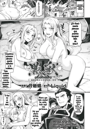 hentai Kuroinu II ~Inyoku ni Somaru Haitoku no Miyako, Futatabi~ THE COMIC Ch. 1