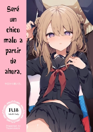 hentai Seré un chico malo a partir de ahora.