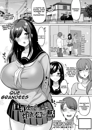 hentai Kyonyu Tsurego no Seiyoku ga Tsuyosugiru Hanashi Zenpen + Chuuhen