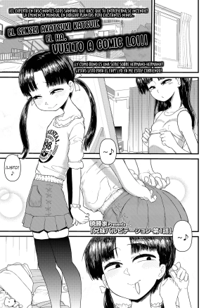 hentai Sibling Palpitation Chapter 1