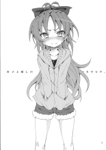 Anzu to Aishi no Bakayarou : página 2