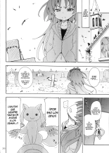 Anzu to Aishi no Bakayarou : página 25