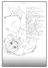 Anzu to Aishi no Bakayarou : página 29