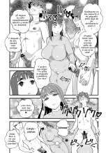 My Best Friend's Girlfriend 2nd - Impregnation Swap : página 16