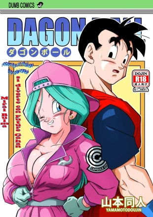 hentai la bulma del futuro si sfoga