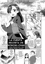 Nonomi-Chan's Secret Account : página 1