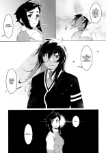 La Historia de Futaba: Capítulo 18 : página 30